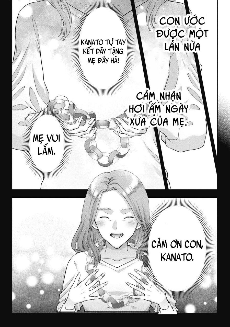 Thầy trò không biết yêu Chapter 81 - Next 