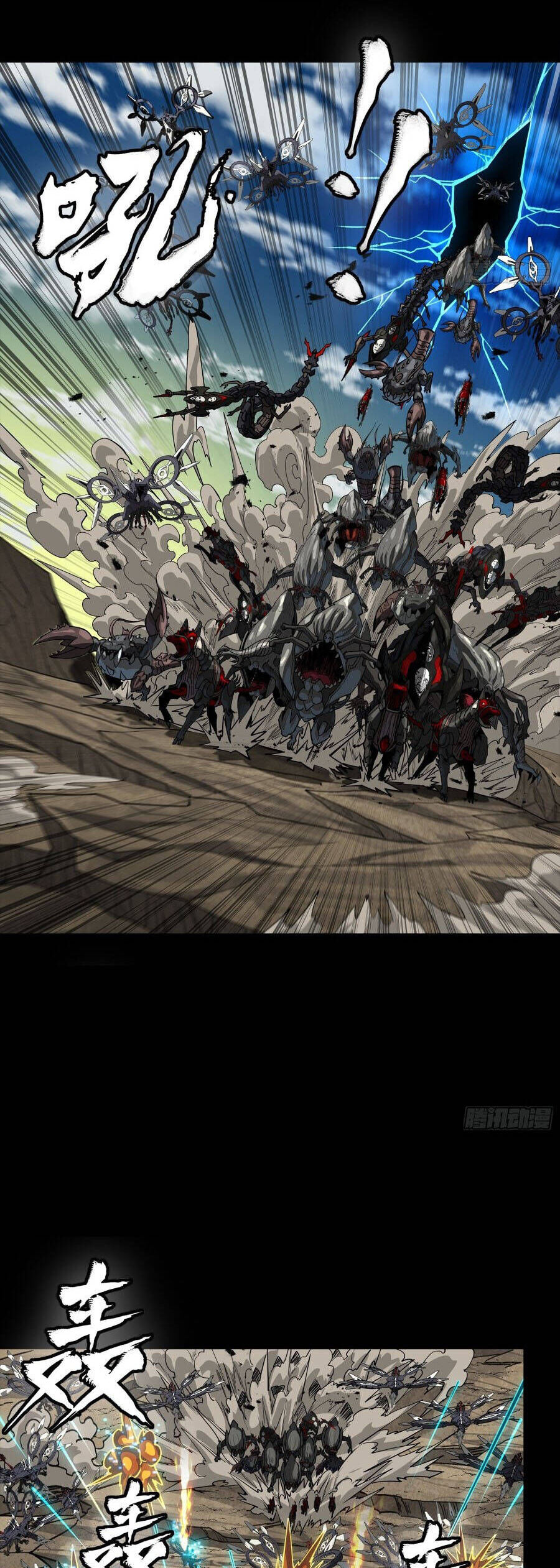 Tinh Giáp Hồn Tướng Chapter 278 - Trang 3