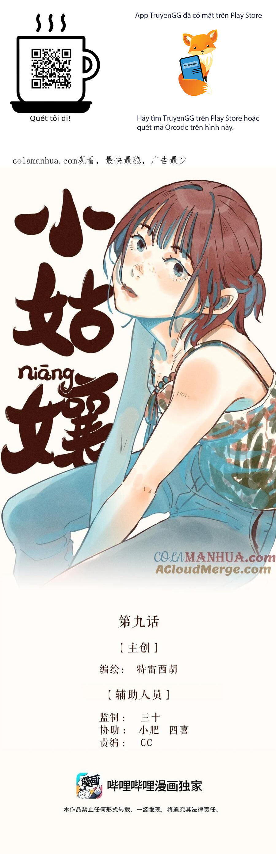 Cô Gái Thân Yêu Của Tôi Chapter 9 - Trang 3