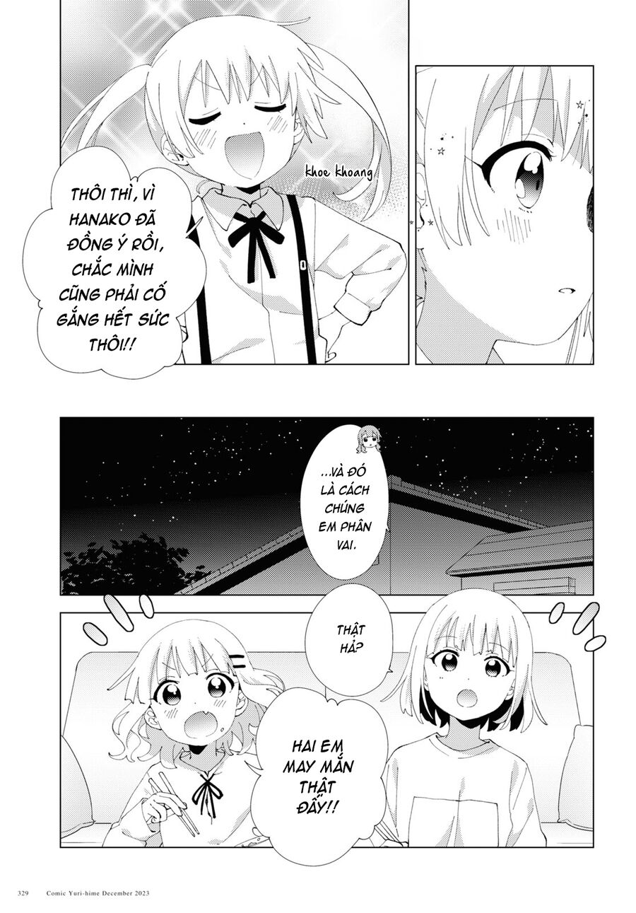 Oomuro-Ke Chapter 103 - Trang 2