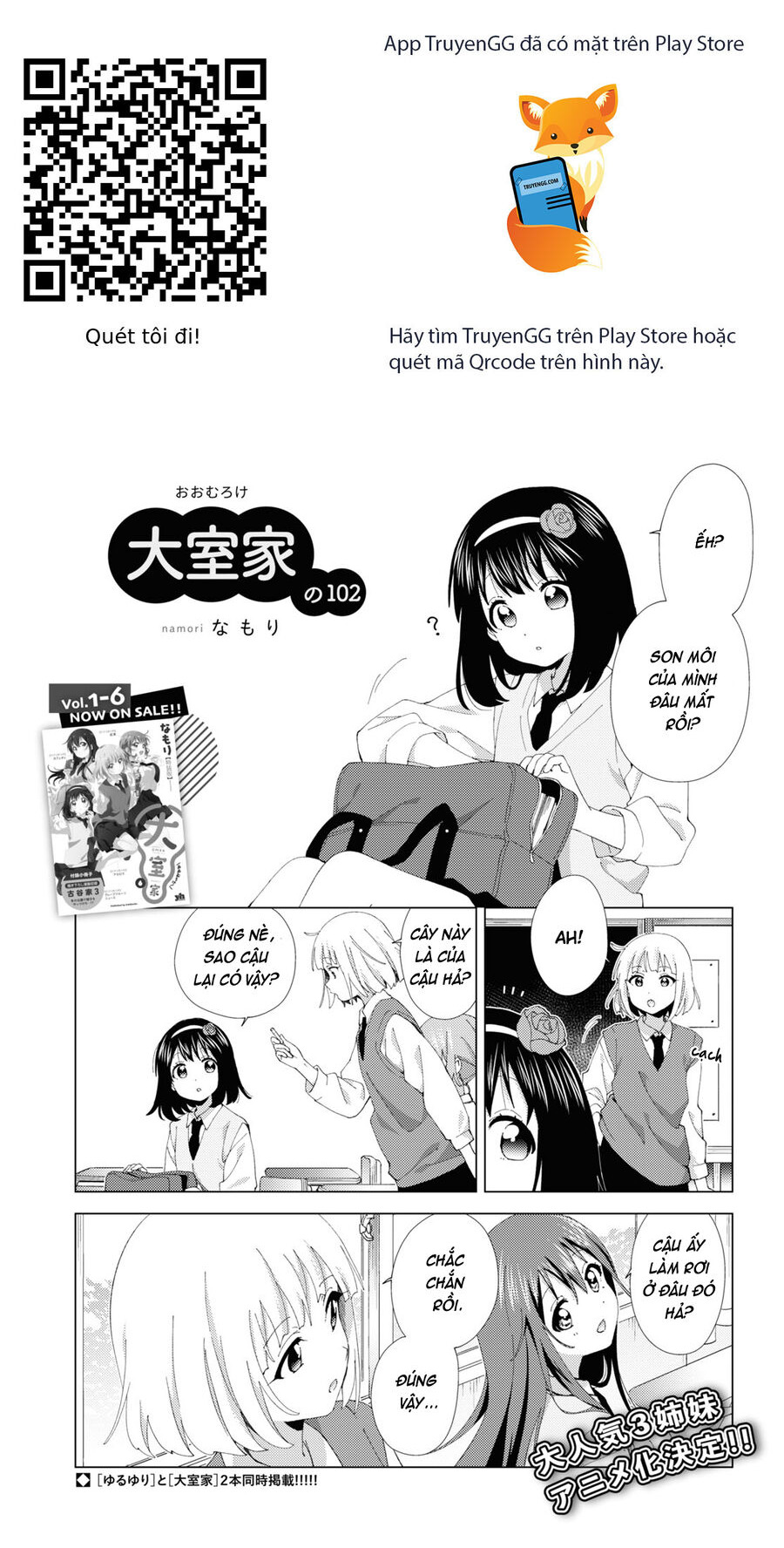 Oomuro-Ke Chapter 102 - Trang 2