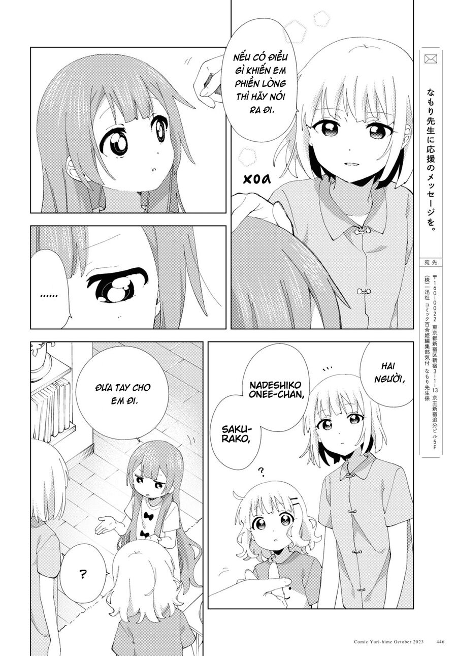 Oomuro-Ke Chapter 101 - Trang 2