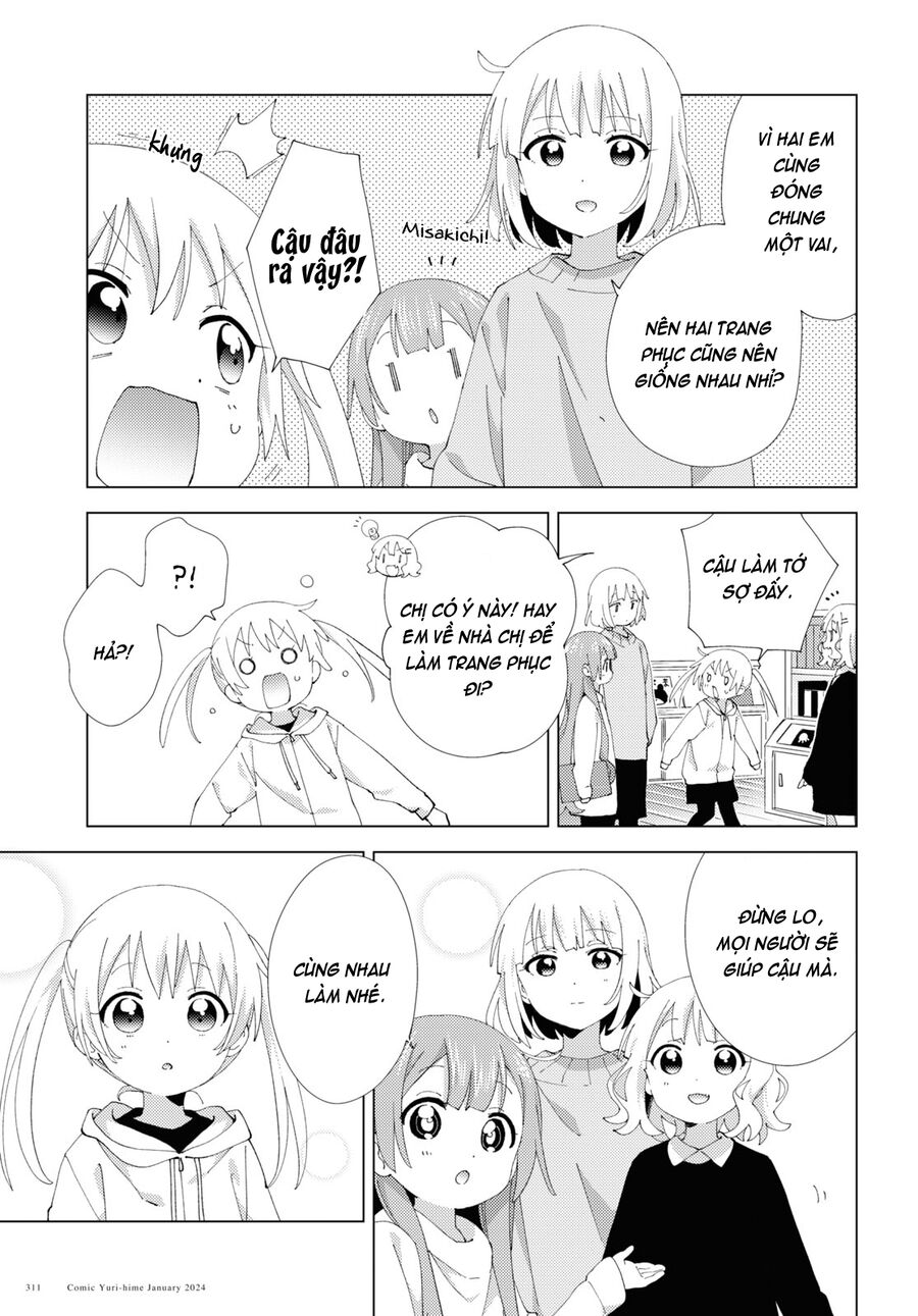 Oomuro-Ke Chapter 104 - Trang 2