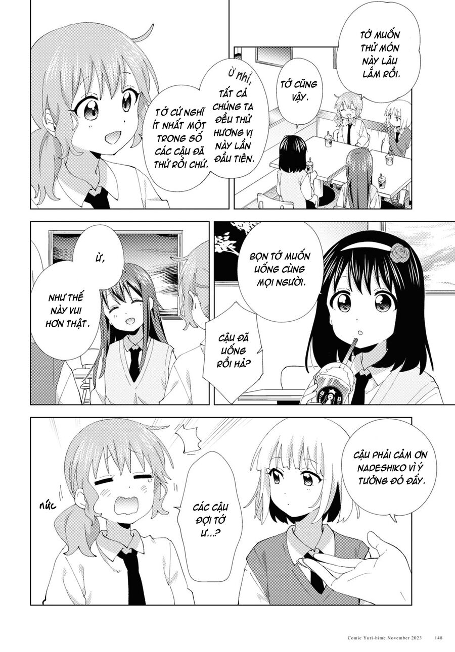 Oomuro-Ke Chapter 102 - Trang 2