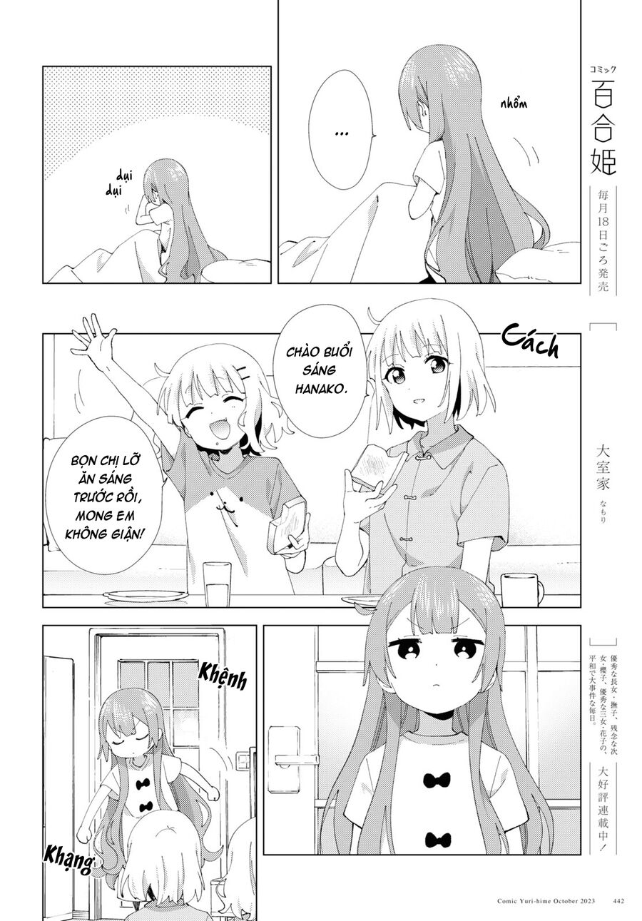Oomuro-Ke Chapter 101 - Trang 2