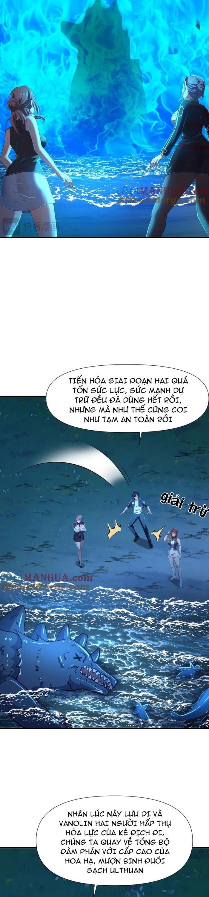Sau khi kết hợp với nữ thần ta bất khả chiến bại! Chapter 76 - Trang 2