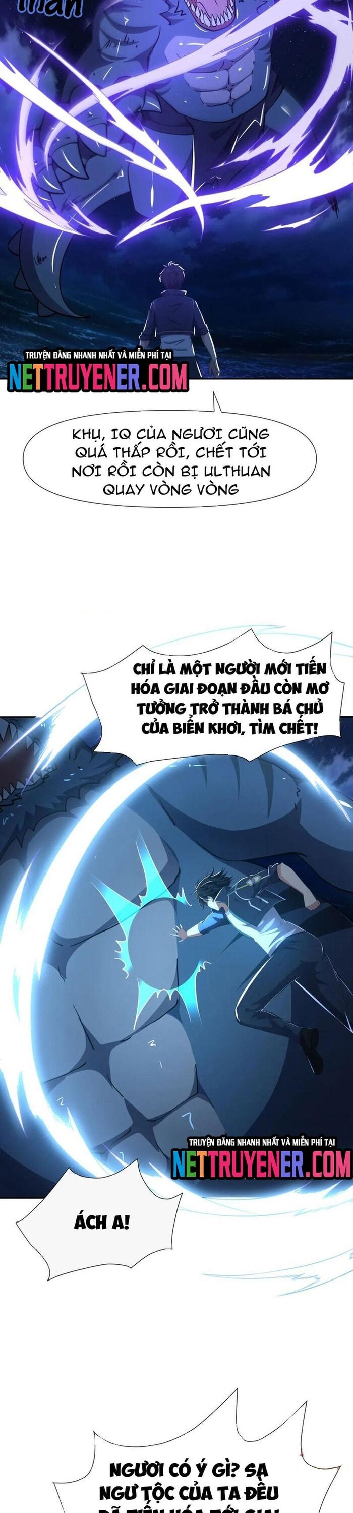 Sau khi kết hợp với nữ thần ta bất khả chiến bại! Chapter 76 - Trang 2