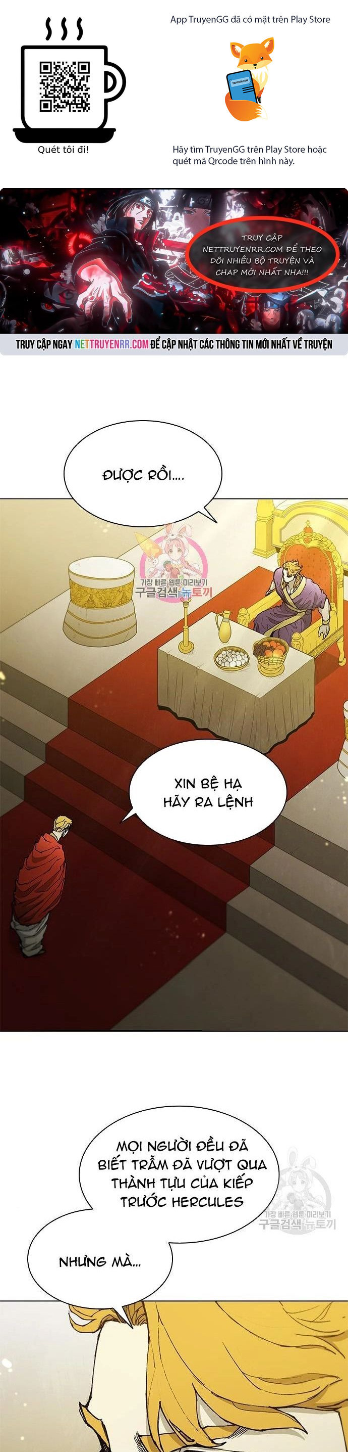 Con Đường Của Võ Giả Chapter 179 - Trang 2
