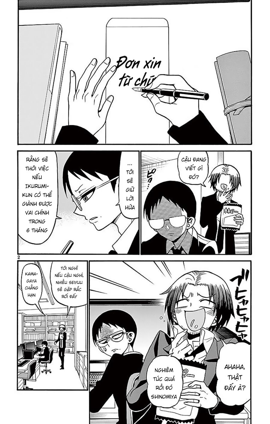 Tenshi to Akuto!! Chapter 60 - Trang 2