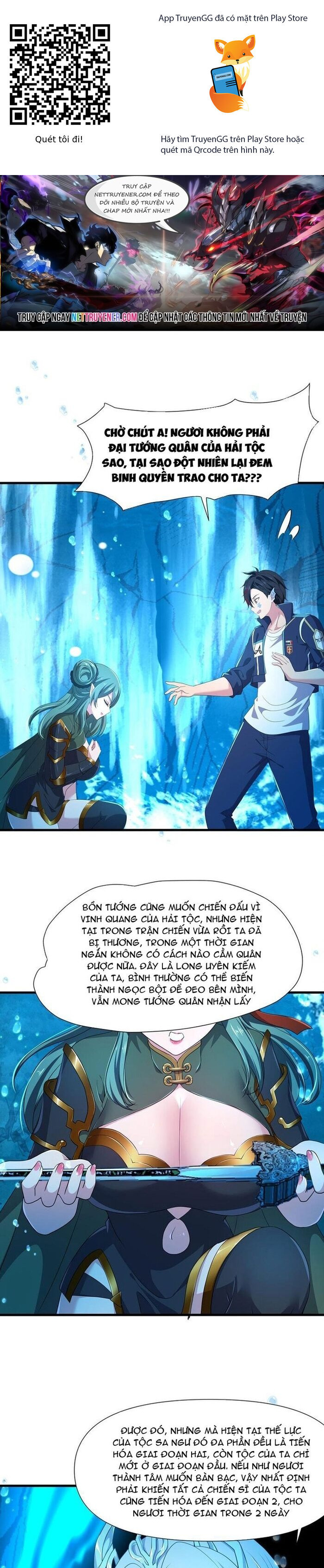 Sau khi kết hợp với nữ thần ta bất khả chiến bại! Chapter 69 - Trang 2