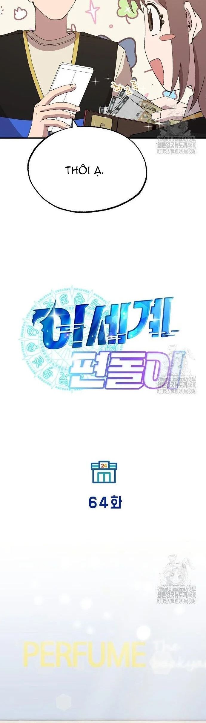 Cửa Hàng Diệu Kỳ Chapter 64 - Trang 2