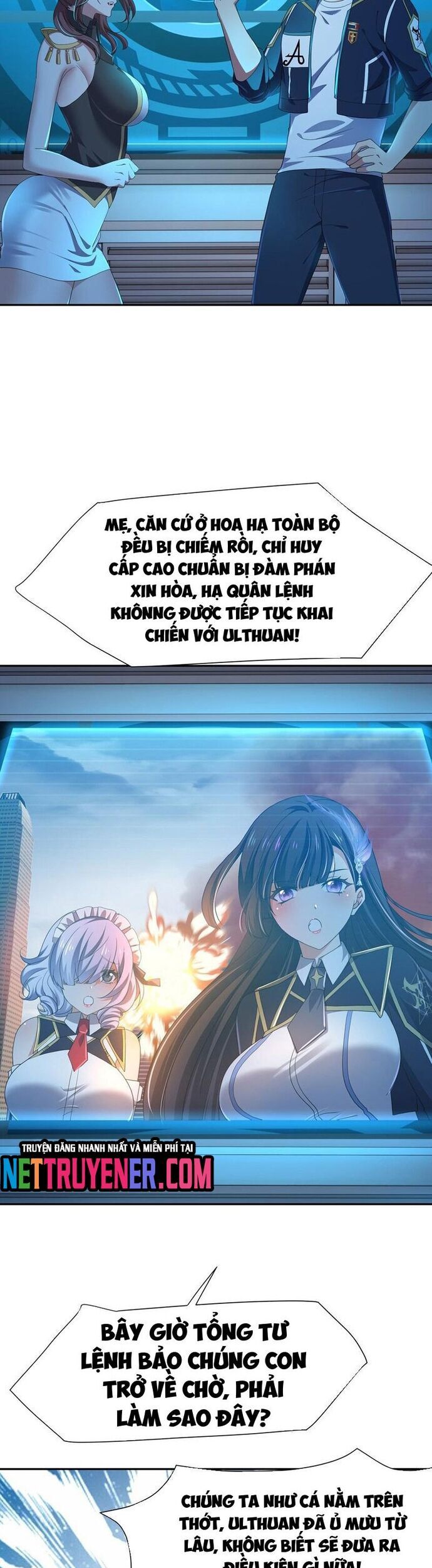 Sau khi kết hợp với nữ thần ta bất khả chiến bại! Chapter 73 - Trang 2