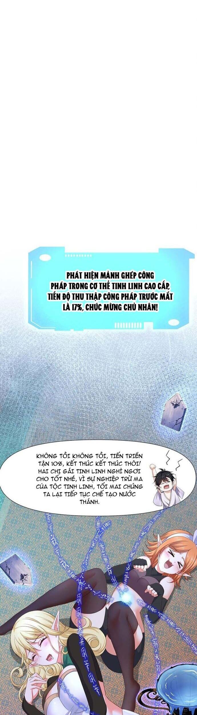 Sau khi kết hợp với nữ thần ta bất khả chiến bại! Chapter 52 - Trang 2