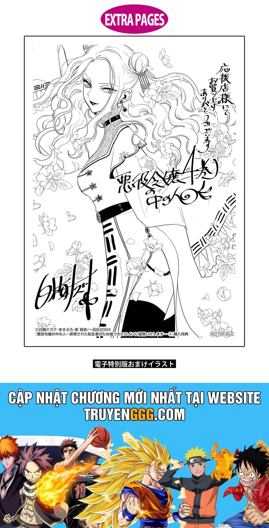 Kẻ Cư Ngụ Bên Trong Ác Nữ Chapter 18.5 - Trang 2