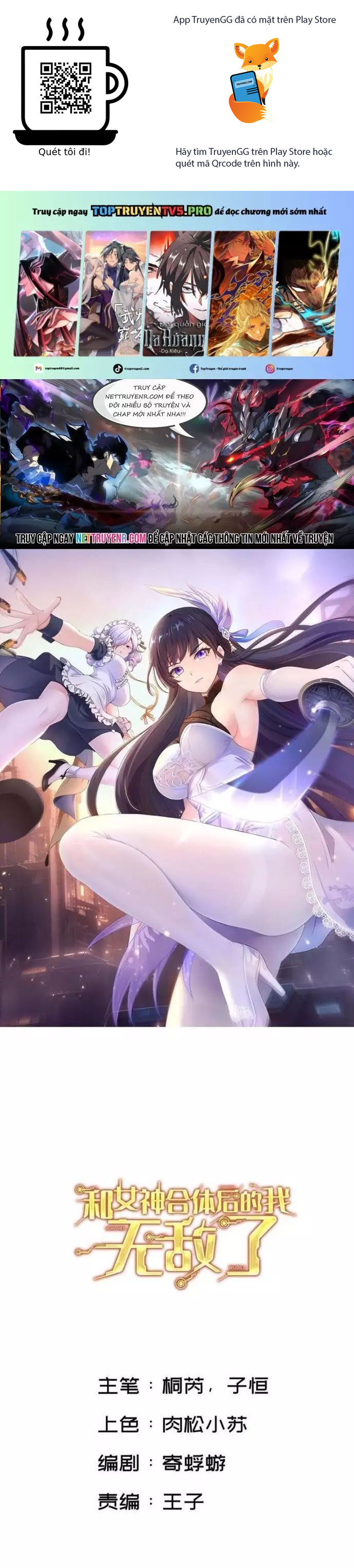 Sau khi kết hợp với nữ thần ta bất khả chiến bại! Chapter 41 - Trang 2