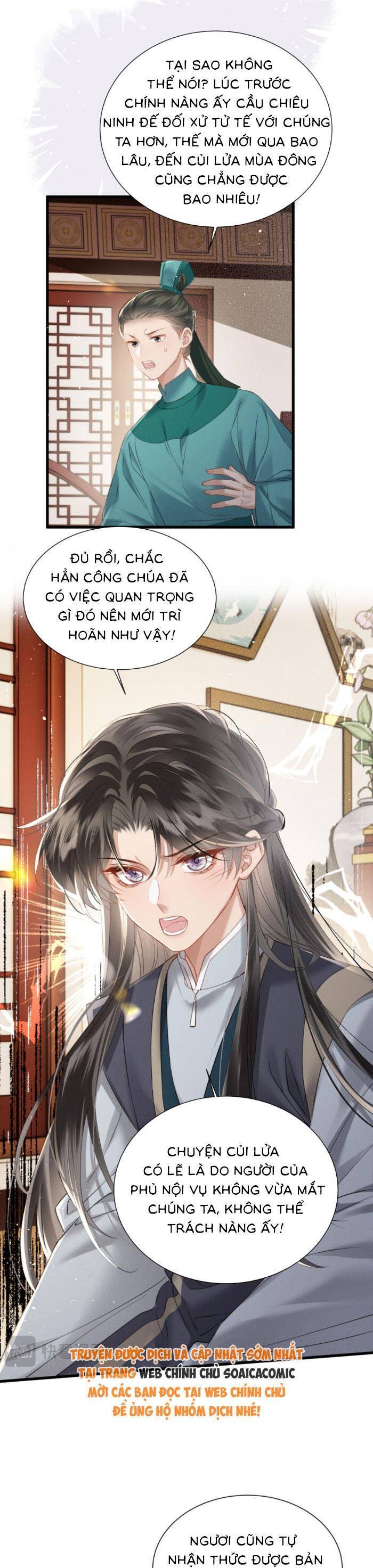 Khi Tôi Trở Thành Cứu Tinh Của Gia Đình Bạo Quân Chapter 47 - Trang 2