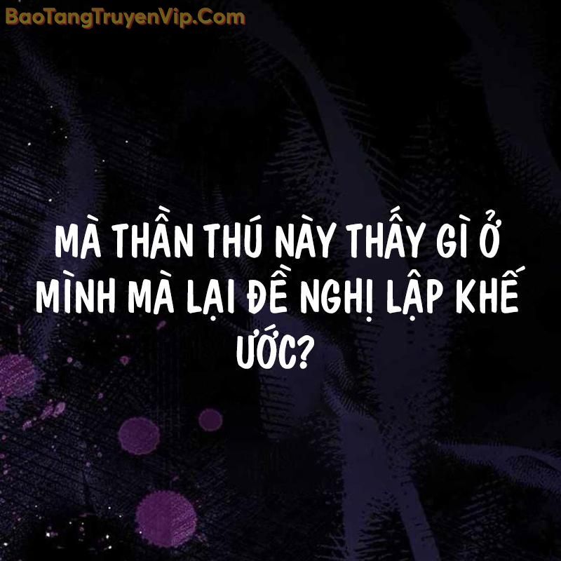 Công Chúa Hắc Viêm Lv-99 Chapter 3 - Trang 2