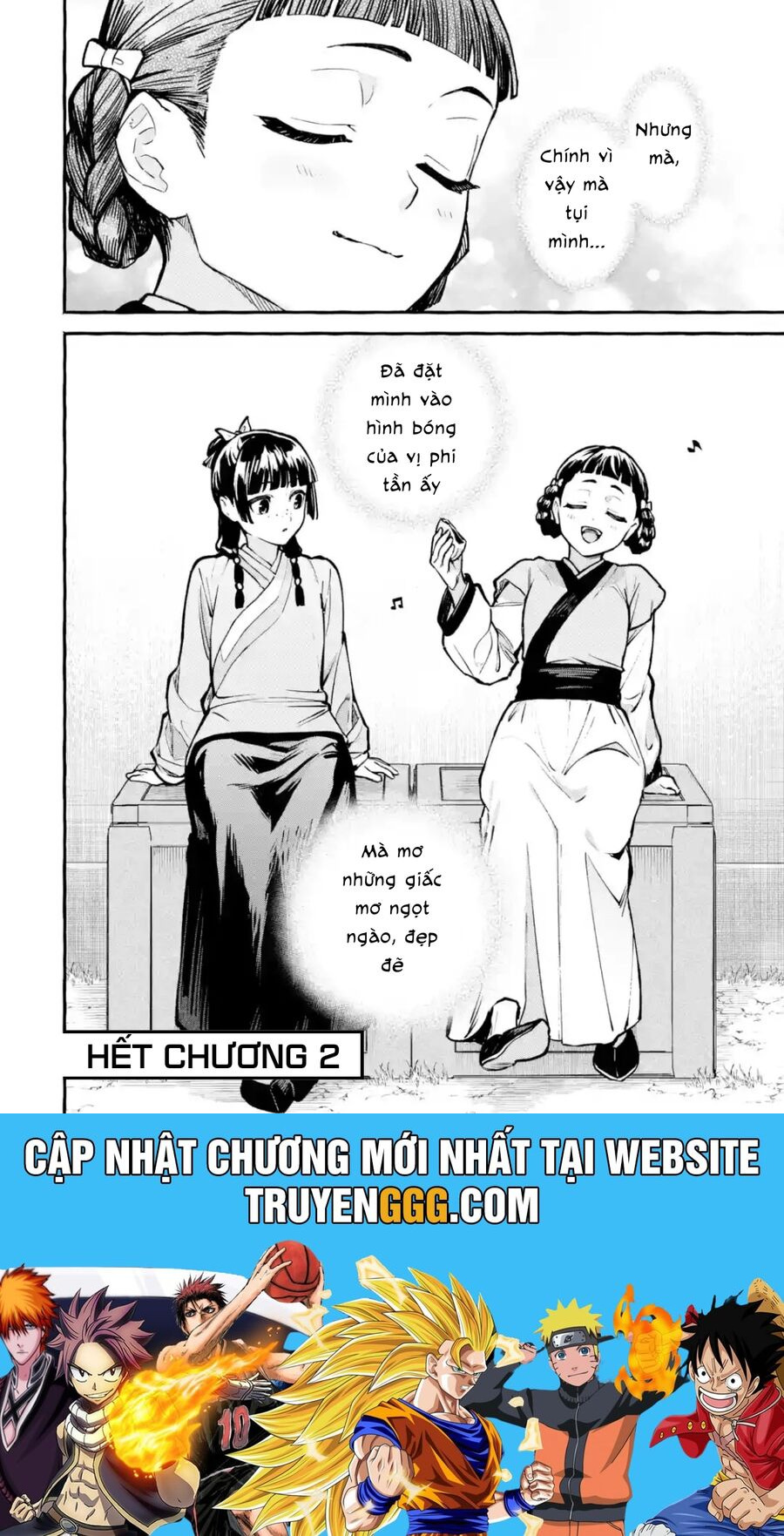 Dược Sư Tự Sự Ngoại Truyện: Tiểu Lan Hồi Ký Chapter 2 - Trang 2