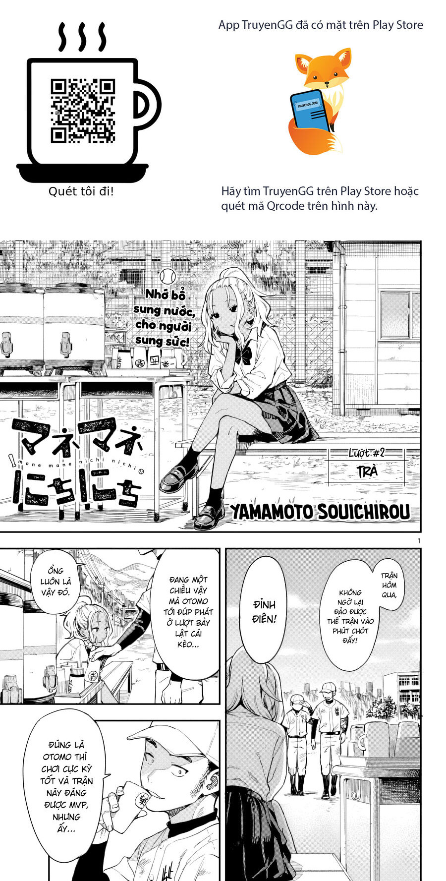 Manemane Nichinichi Chapter 2 - Trang 2