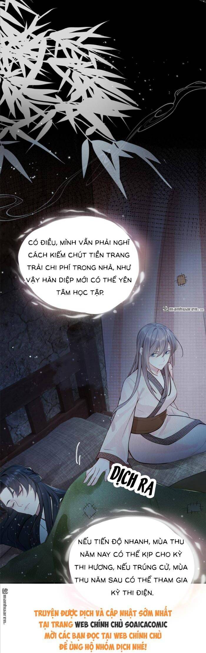 Mang Cả Siêu Thị Xuyên Không Về Nuôi Thừa Tướng Chapter 5 - Trang 2