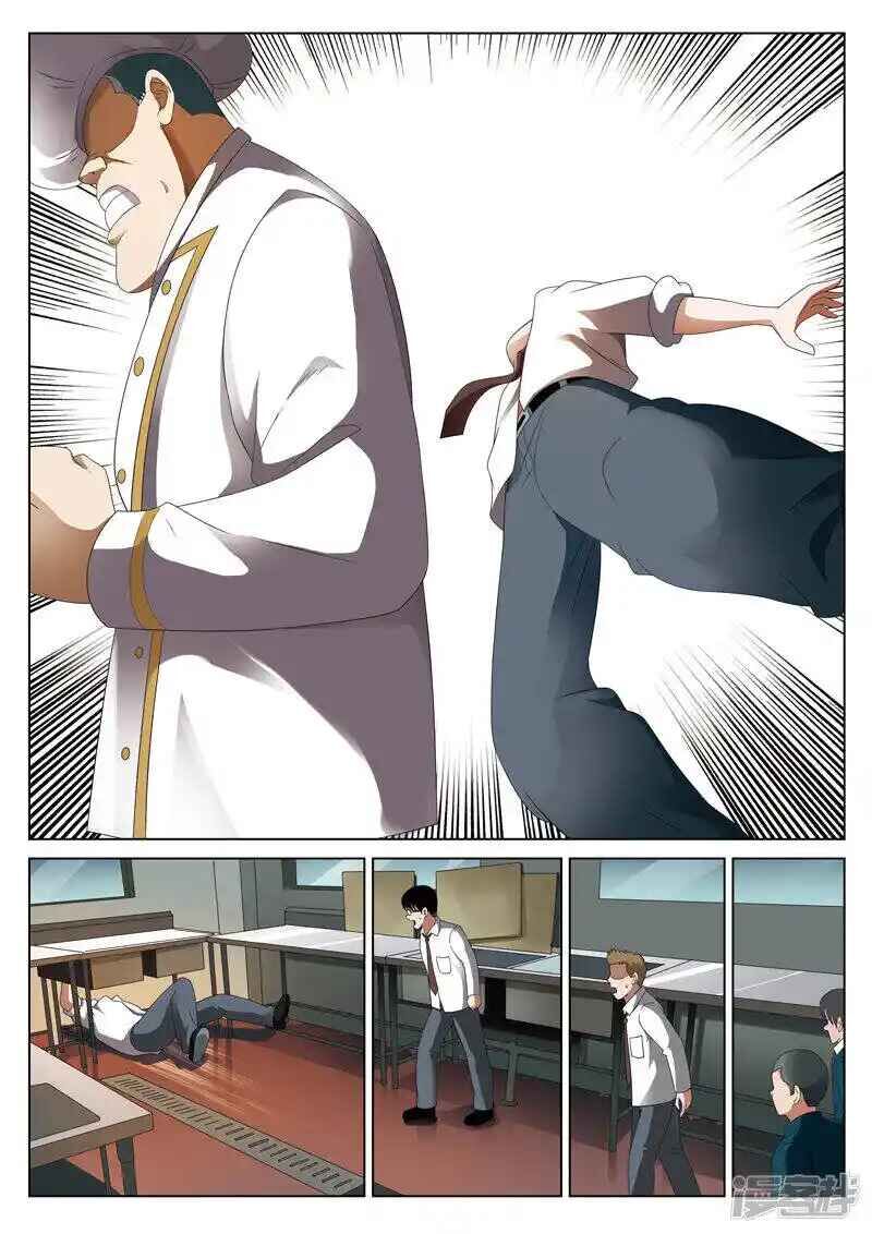 Truyện Kinh Dị Ở Trường Cao Đẳng Linh Hồ Chapter 13 - Trang 2