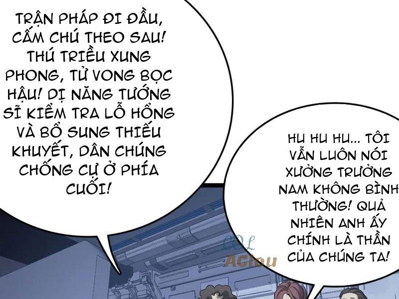 Vạn Tộc Xâm Lấn: Toàn Dân Tham Chiến, Ta Ở Lại Hậu Phương Chapter 35 - Trang 2