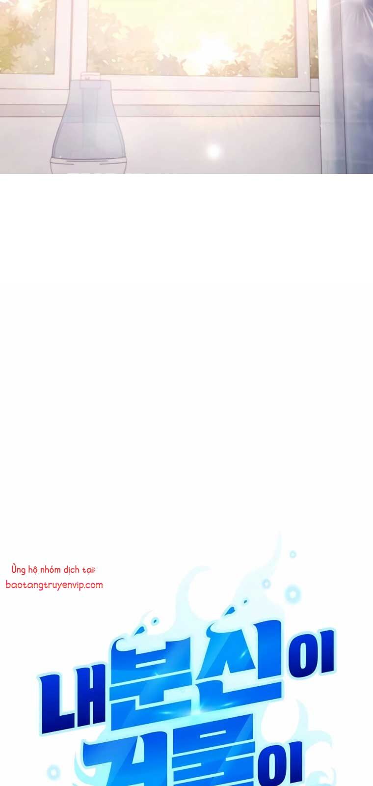 Bản Ngã Thay Đổi Chapter 40.1 - Trang 2