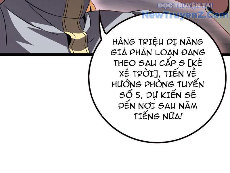 Vạn Tộc Xâm Lấn: Toàn Dân Tham Chiến, Ta Ở Lại Hậu Phương Chapter 42 - Trang 2