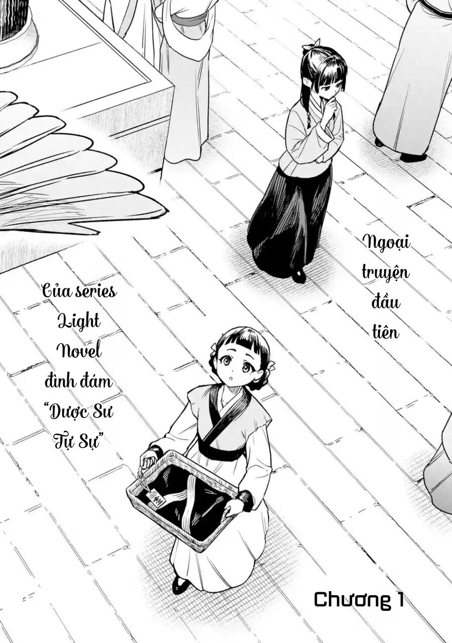 Dược Sư Tự Sự Ngoại Truyện: Tiểu Lan Hồi Ký Chapter 1 - Trang 2