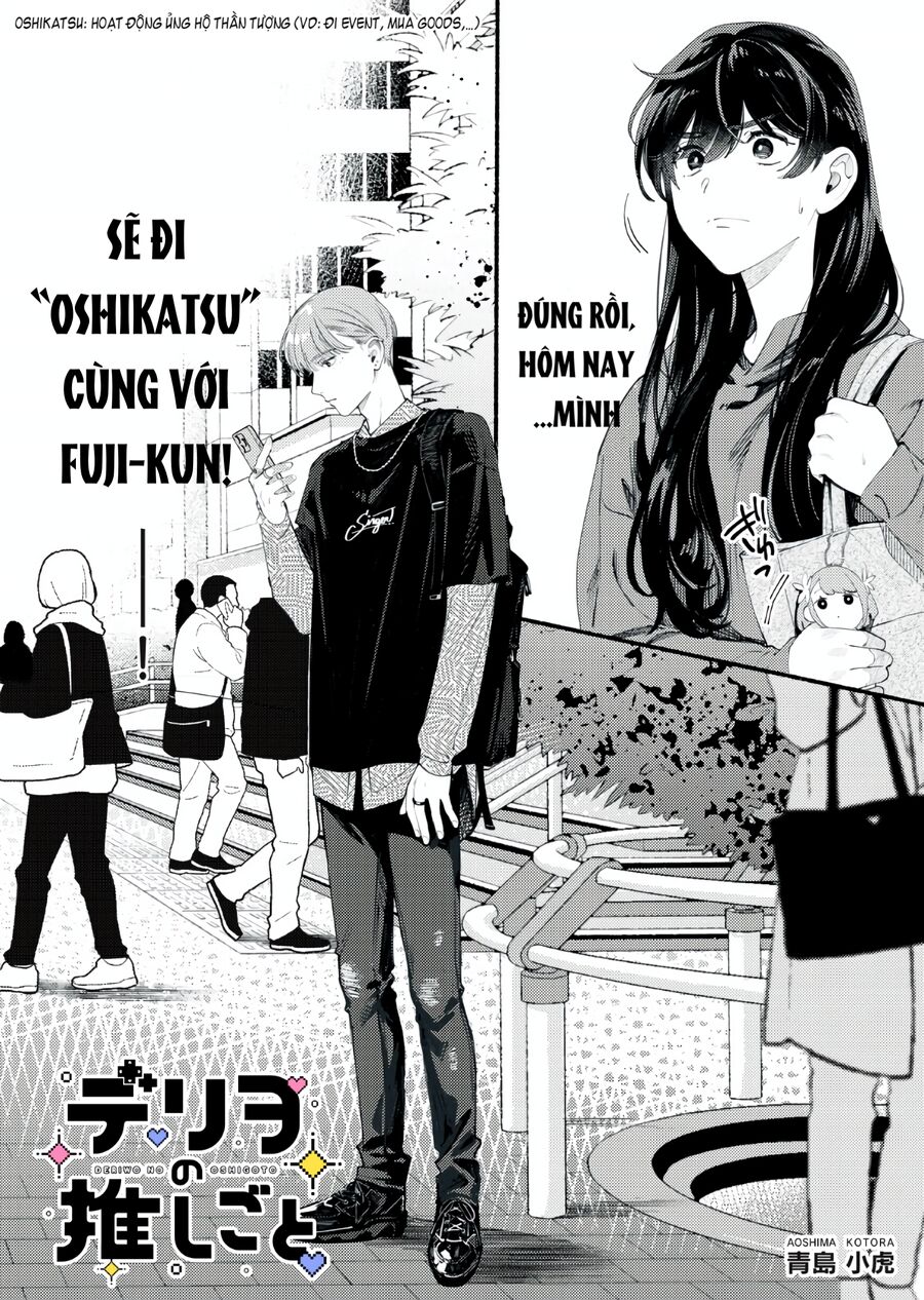 Deriwo No Oshigoto Chapter 2 - Trang 2