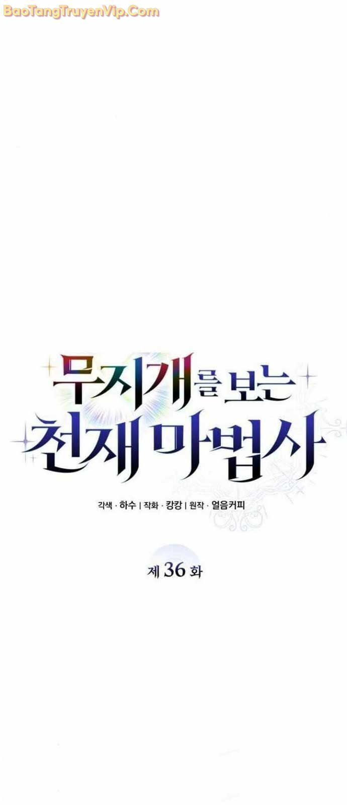 Đa Sắc Ma Pháp Sư Thiên Tài Chapter 36 - Trang 2