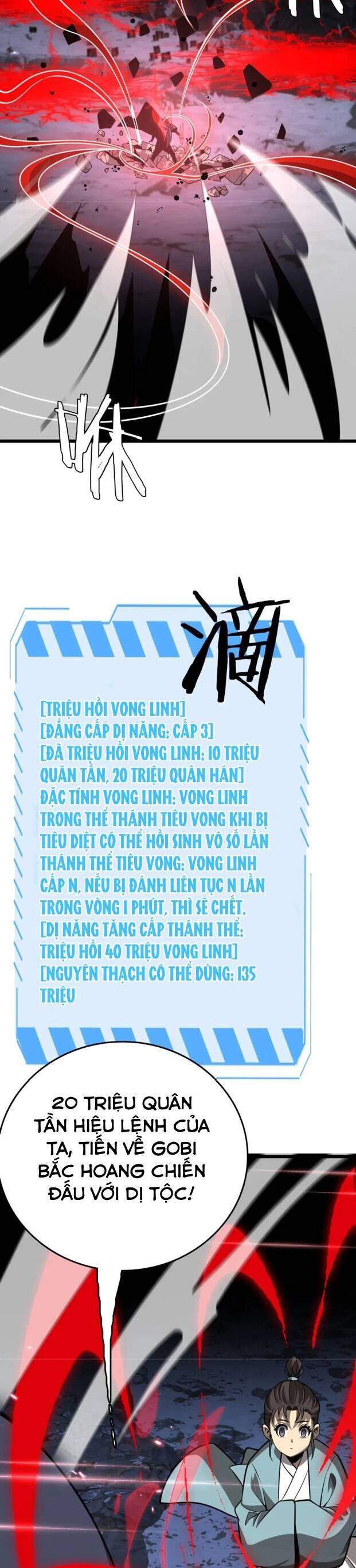 Vạn Tộc Xâm Lấn: Toàn Dân Tham Chiến, Ta Ở Lại Hậu Phương Chapter 21 - Trang 2