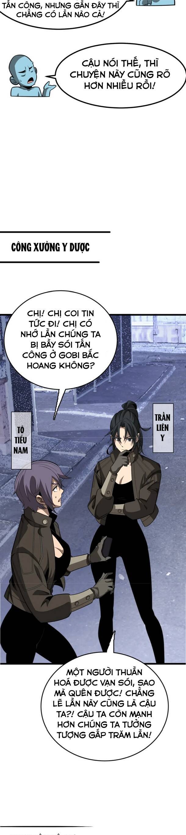 Vạn Tộc Xâm Lấn: Toàn Dân Tham Chiến, Ta Ở Lại Hậu Phương Chapter 21 - Trang 2