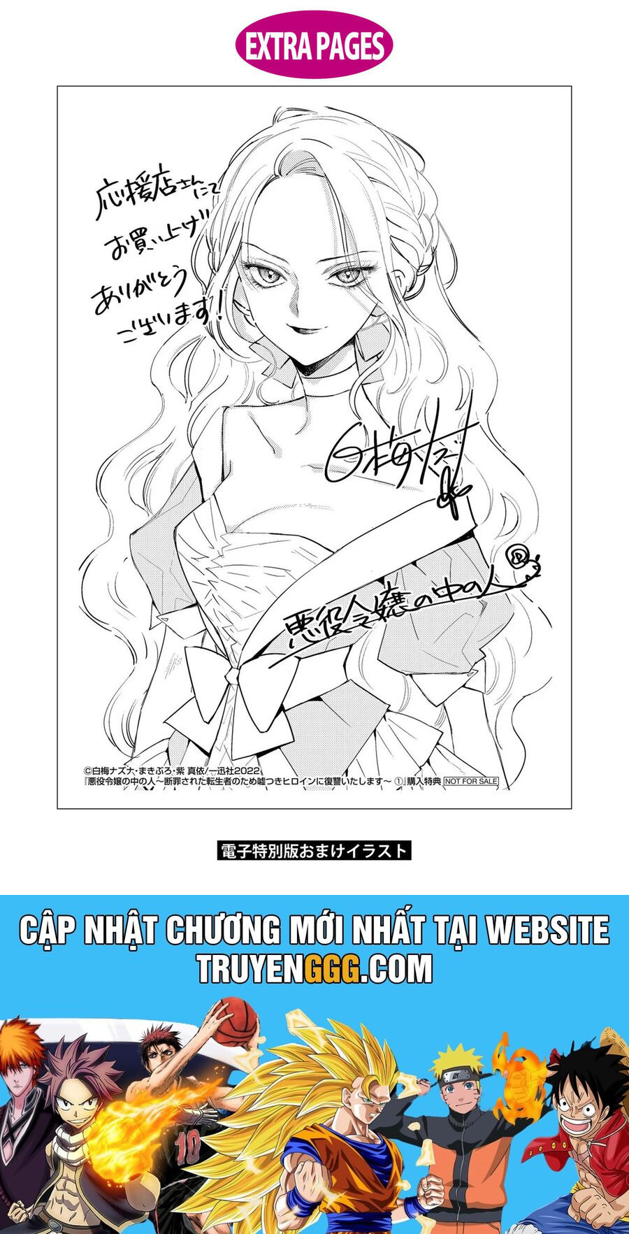 Kẻ Cư Ngụ Bên Trong Ác Nữ Chapter 3.5 - Trang 2