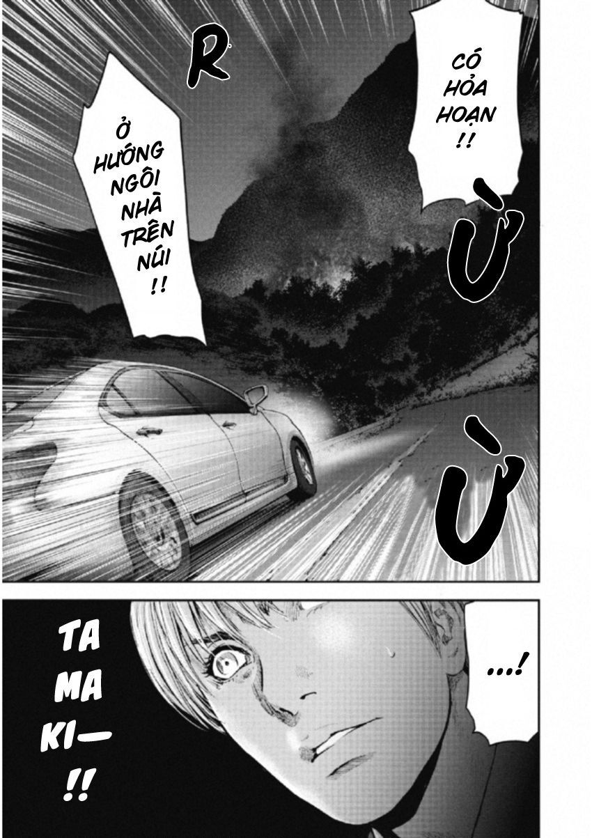 Gift ± Chapter 109 - Trang 2