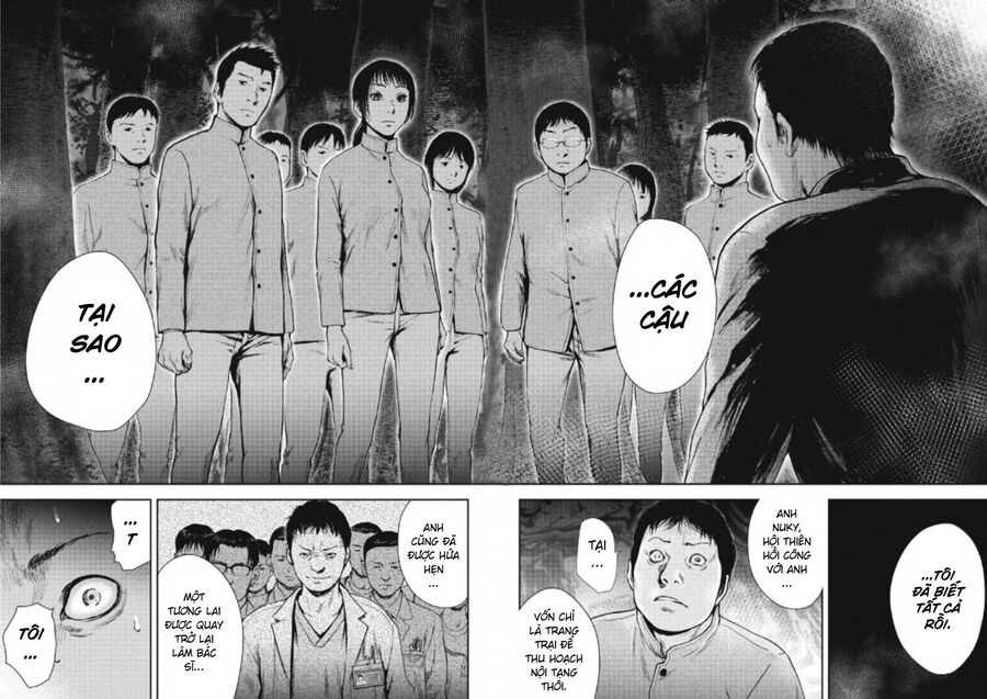 Gift ± Chapter 109 - Trang 2