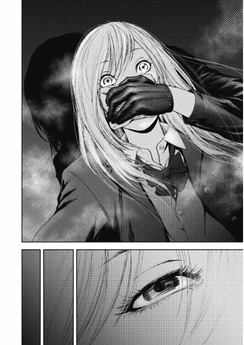 Gift ± Chapter 108 - Trang 2