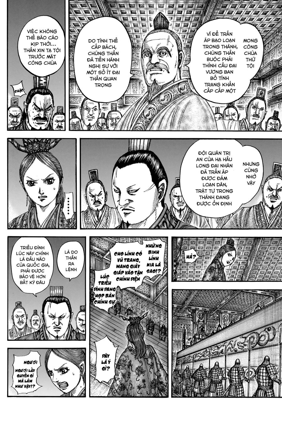 Vương Giả Thiên Hạ Chapter 833 - Trang 2