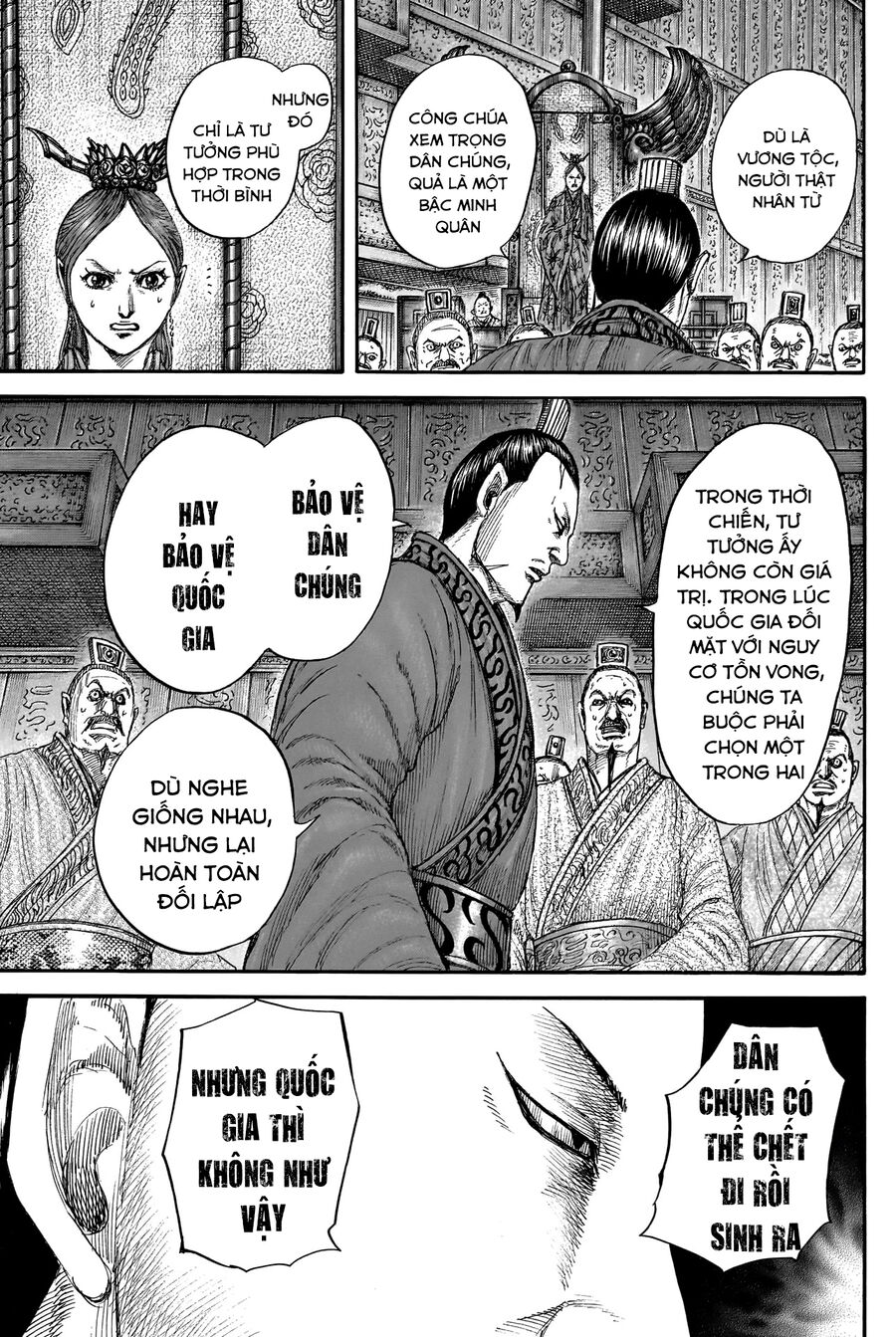 Vương Giả Thiên Hạ Chapter 833 - Trang 2