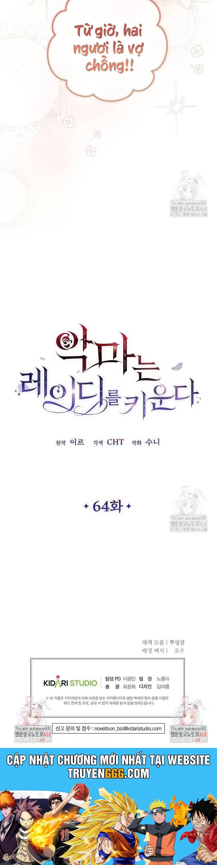 Ác Quỷ Nuôi Dưỡng Tiểu Thư Chapter 64 - Trang 2