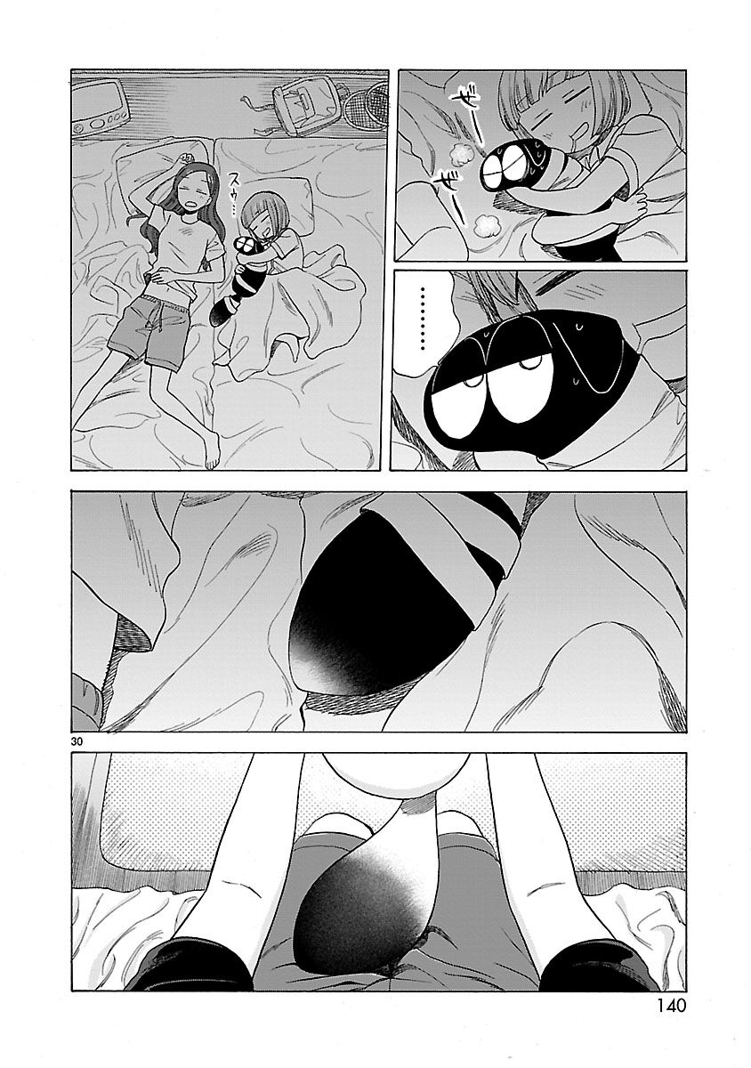 Umibe No Q Chapter 14 - Trang 2