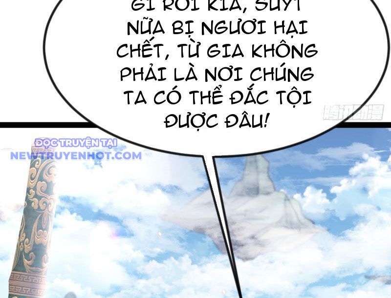 Phản Diện Đại Đế, Cắt Đứt Thiên Mệnh Chi Tử Chapter 4 - Trang 2