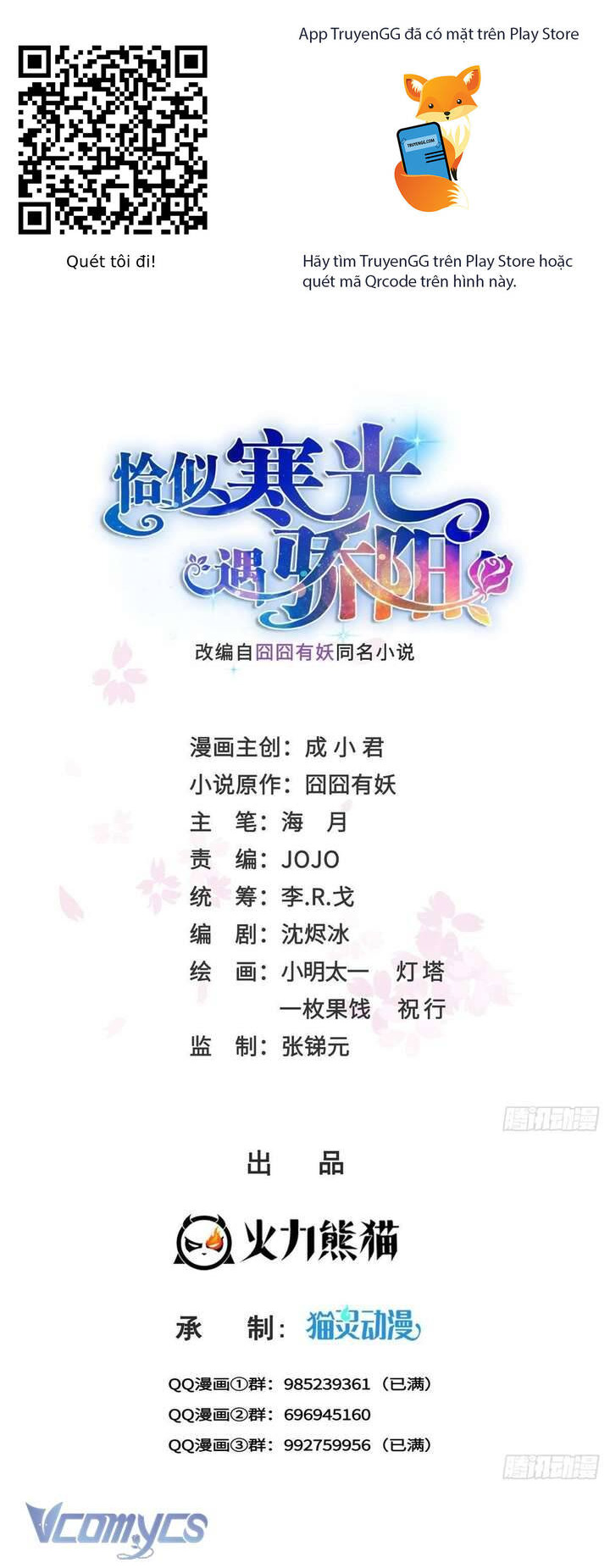 Đúng Như Hàn Quang Gặp Nắng Gắt Chapter 544 - Trang 2
