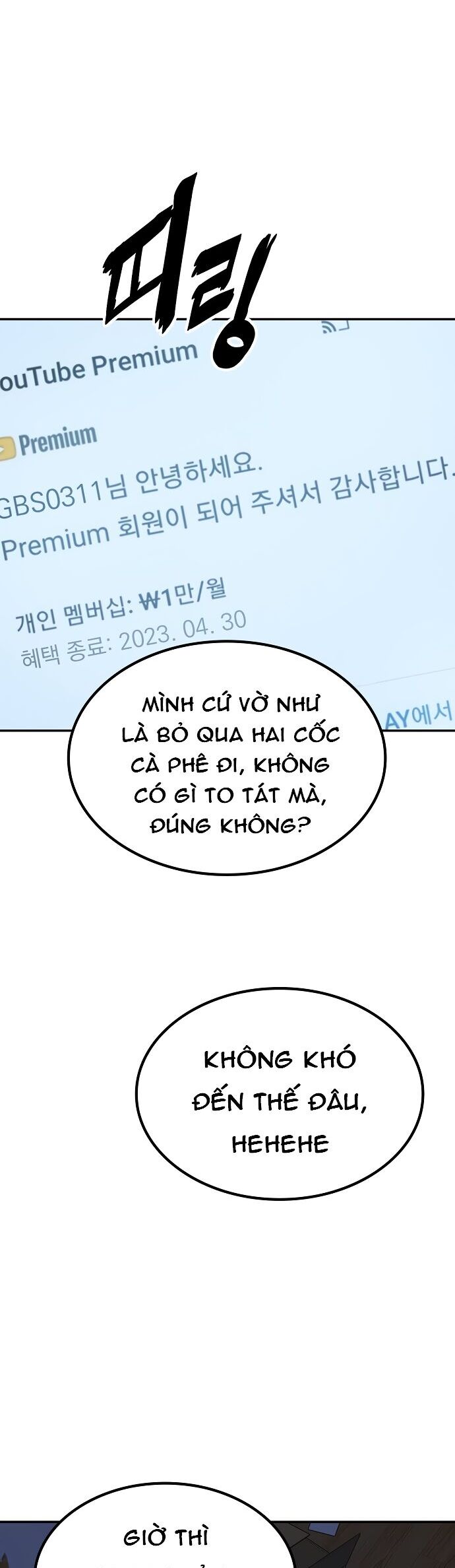 Unemployed Gye Baeksun Chapter 4 - Trang 2