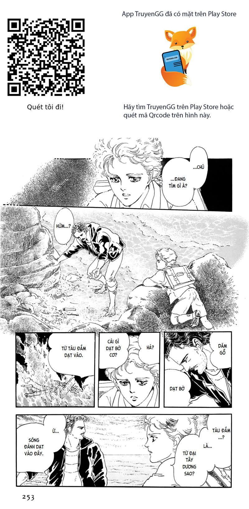 Mesh Chapter 15.5 - Trang 2
