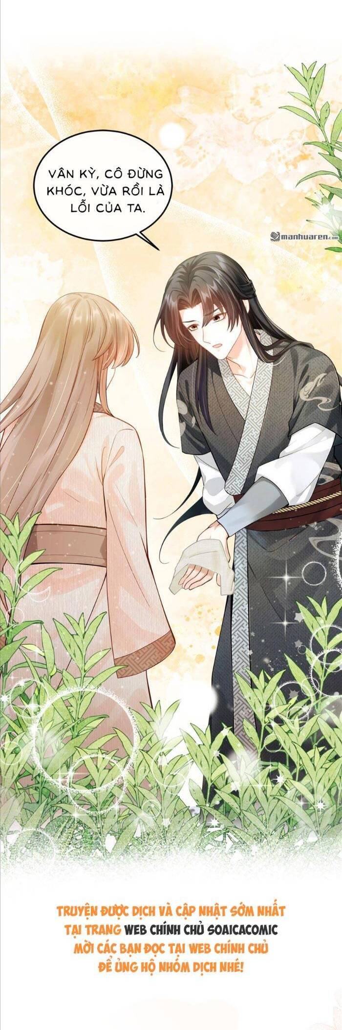 Mang Cả Siêu Thị Xuyên Không Về Nuôi Thừa Tướng Chapter 7 - Trang 2
