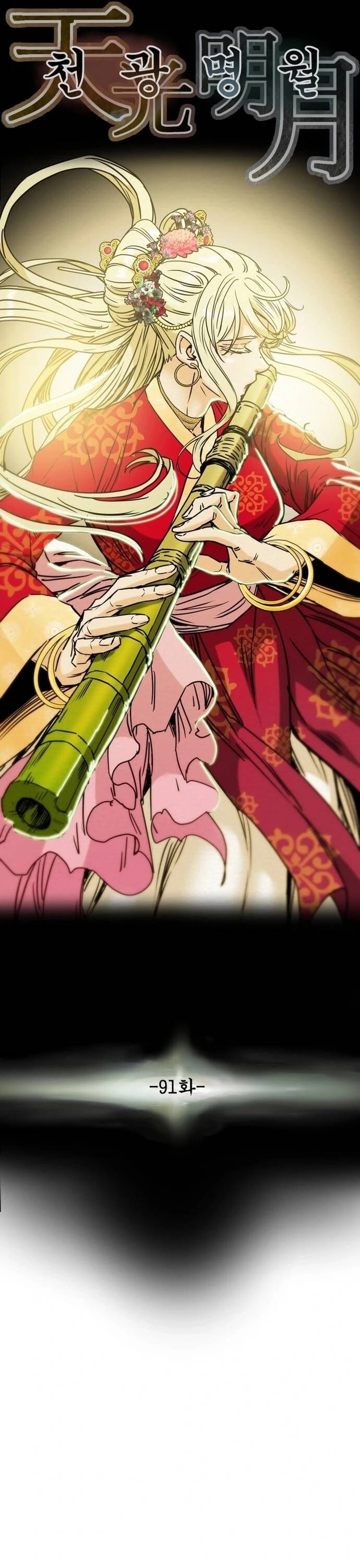 Thiên Quang Minh Nguyệt Chapter 91 - Trang 2
