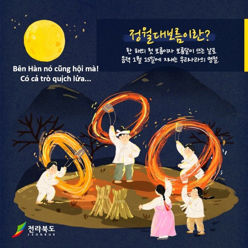 Hổ Đến Chơi Nhà (Puchimasu Miếu) Chapter 140 - Trang 2