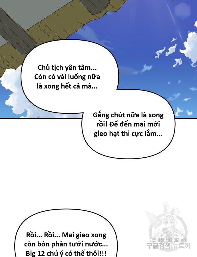 Hổ Đến Chơi Nhà (Puchimasu Miếu) Chapter 140 - Trang 2