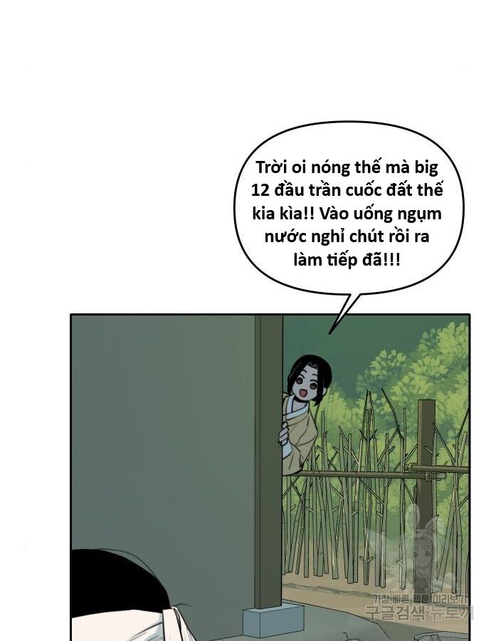 Hổ Đến Chơi Nhà (Puchimasu Miếu) Chapter 140 - Trang 2
